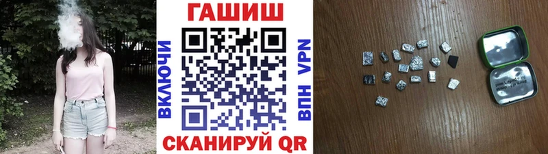 Где купить наркотики Зубцов Cocaine  МЕФ  A PVP  ГАШИШ 