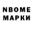 Кетамин VHQ Inkyz