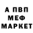 АМФЕТАМИН VHQ Mike Weizzman