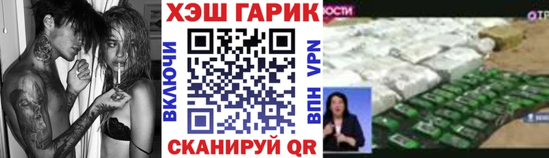 mega ссылка  Зубцов  Гашиш хэш  купить наркоту 