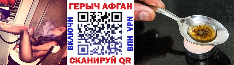 Героин Heroin  Зубцов 