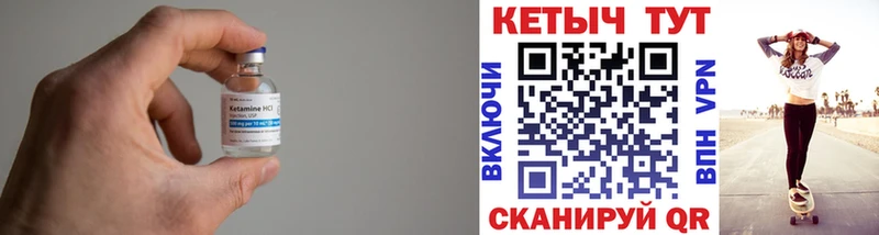 хочу   Зубцов  КЕТАМИН ketamine 