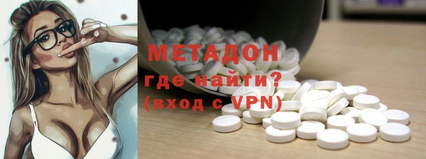 MDMA Premium VHQ Балабаново
