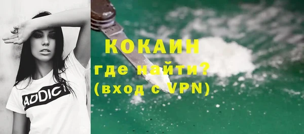 MDMA Premium VHQ Балабаново