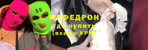 MDMA Premium VHQ Балабаново