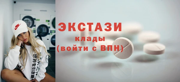 MDMA Premium VHQ Балабаново