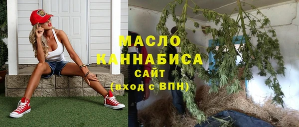 MDMA Premium VHQ Балабаново