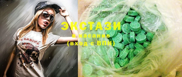 MDMA Premium VHQ Балабаново