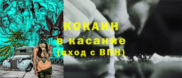 MDMA Premium VHQ Балабаново