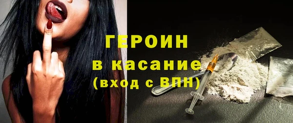 MDMA Premium VHQ Балабаново