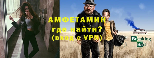 MDMA Premium VHQ Балабаново