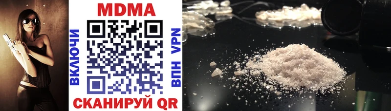 МДМА VHQ Зубцов