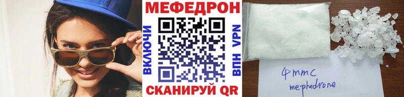 Мефедрон кристаллы  цена   OMG зеркало  Зубцов 