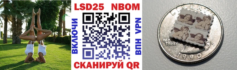Марки N-bome 1500мкг  МЕГА зеркало  Зубцов 
