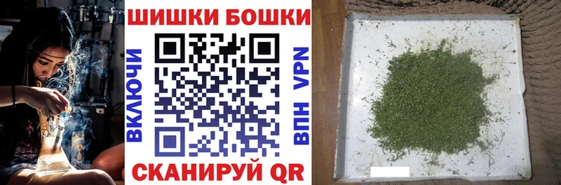 наркота  Зубцов  Шишки марихуана Bruce Banner 